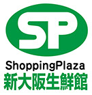 SP新大阪ロゴ